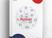 Maharashtra State Board Simplified: Russian (Class 9 Guide Book)