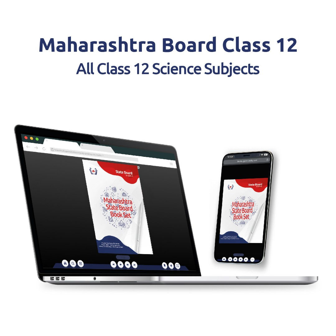 Maharashtra State Board Class 12 eBooks Set: Science All