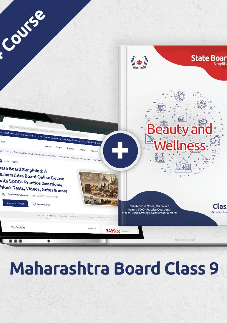 Thumbnail: Maharashtra State Board Simplified: Beauty and Wellness (Class 9 Guide Book)