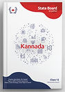 Maharashtra State Board Simplified: Kannada (Class 12 Guide Book)