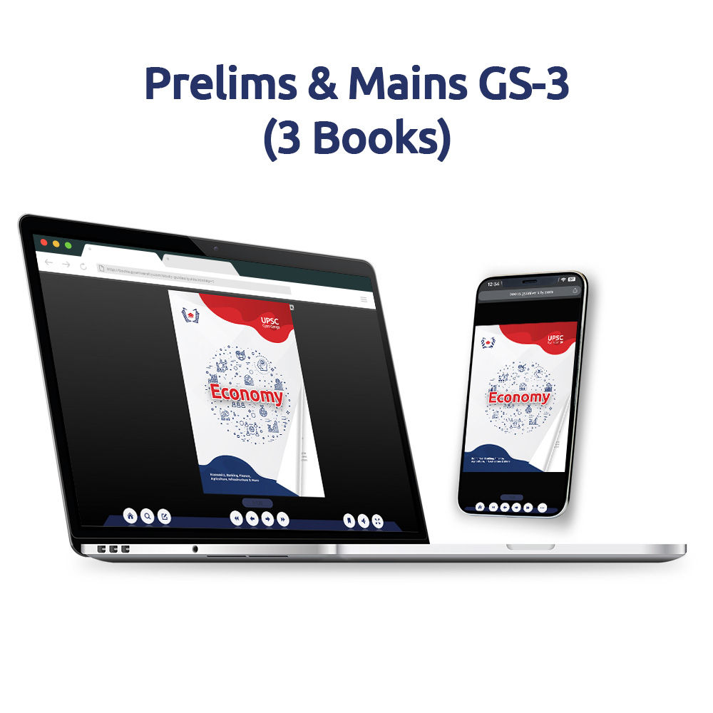 UPSC Gyan Ganga: Prelims & Mains General Studies GS-3 Set of 4 Books | Soft Copy