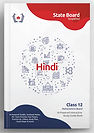 State Board Simplified: Hindi | MHSB-CL12-HI | Interactive Study Guide