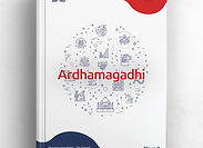 Maharashtra State Board Simplified: Ardhamagadhi (Class 9 Guide Book)
