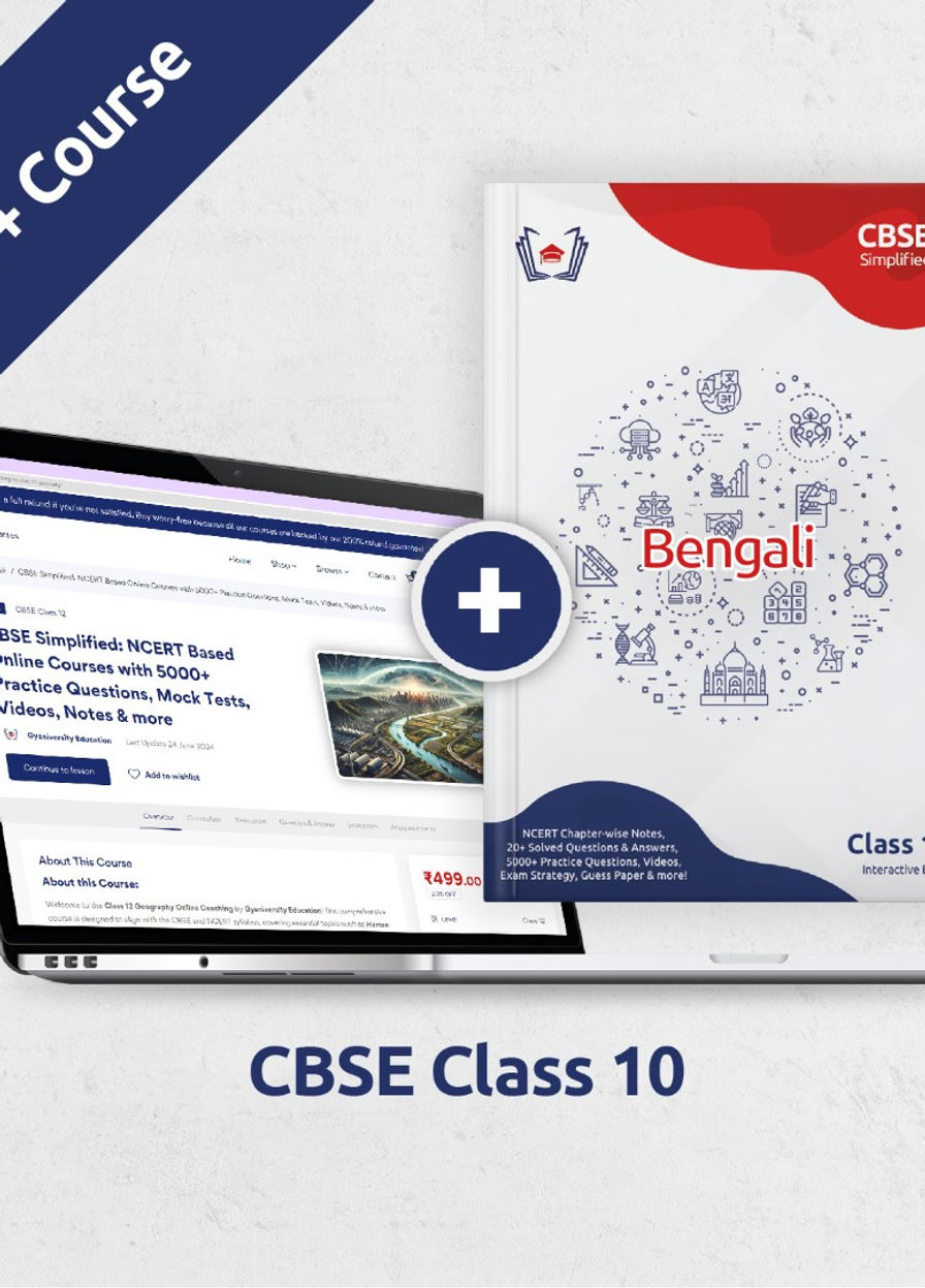 Thumbnail: CBSE Simplified: Bengali (Class 10 Interactive Guide Book)