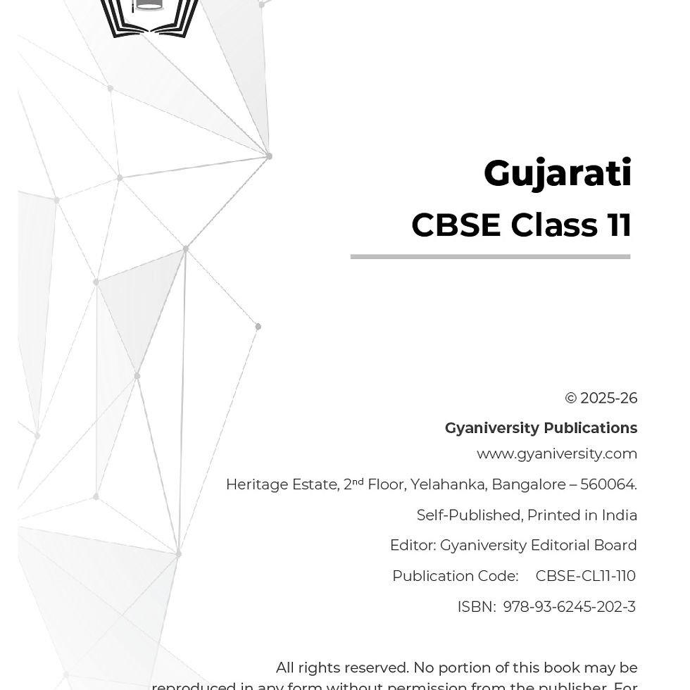Thumbnail: CBSE Simplified: Gujarati (Class 11 Interactive Guide Book)