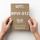BPVI-012: सॉल्व्ड असाइनमेंट
