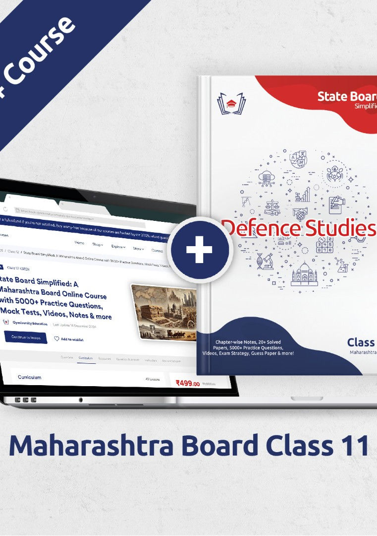 Thumbnail: Maharashtra State Board Simplified: Defence Studies (Class 11 Guide Book)