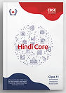 CBSE Simplified: Hindi Core | CBSE-CL11-302 | AI-Powered Interactive Study Guide