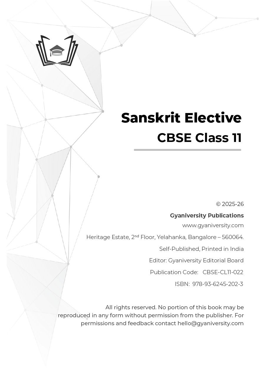 Thumbnail: CBSE Simplified: Sanskrit Elective (Class 11 Interactive Guide Book)