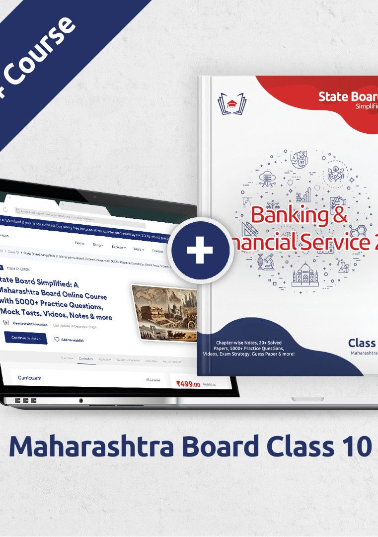 Thumbnail: Maharashtra Board Simplified: Banking & Financial Service 2 (Class 10 Book)