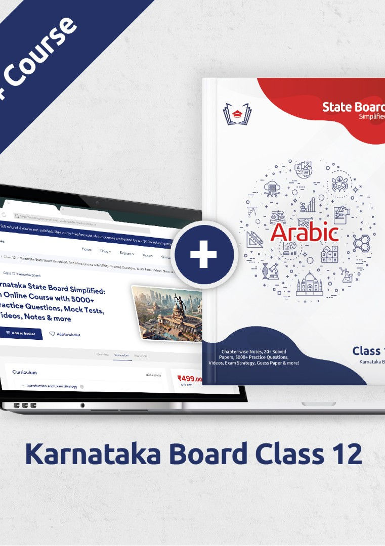 Thumbnail: Karnataka State Board Simplified: Class 12 Arabic Interactive Study Guide Book