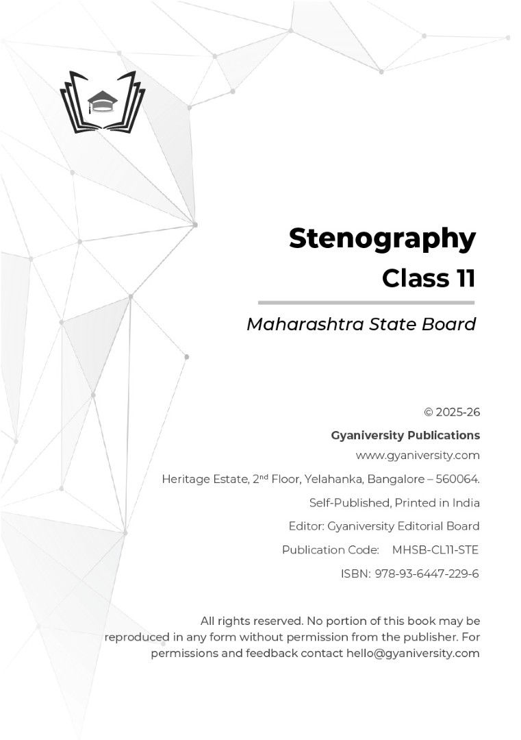 Thumbnail: Maharashtra State Board Simplified: Stenography (Class 11 Guide Book)