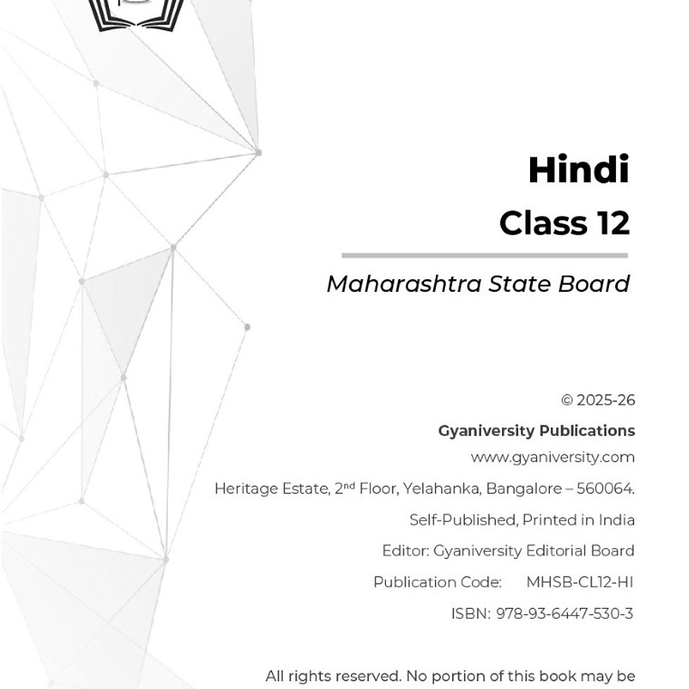 Thumbnail: Maharashtra State Board Simplified: Hindi (Class 12 Guide Book)