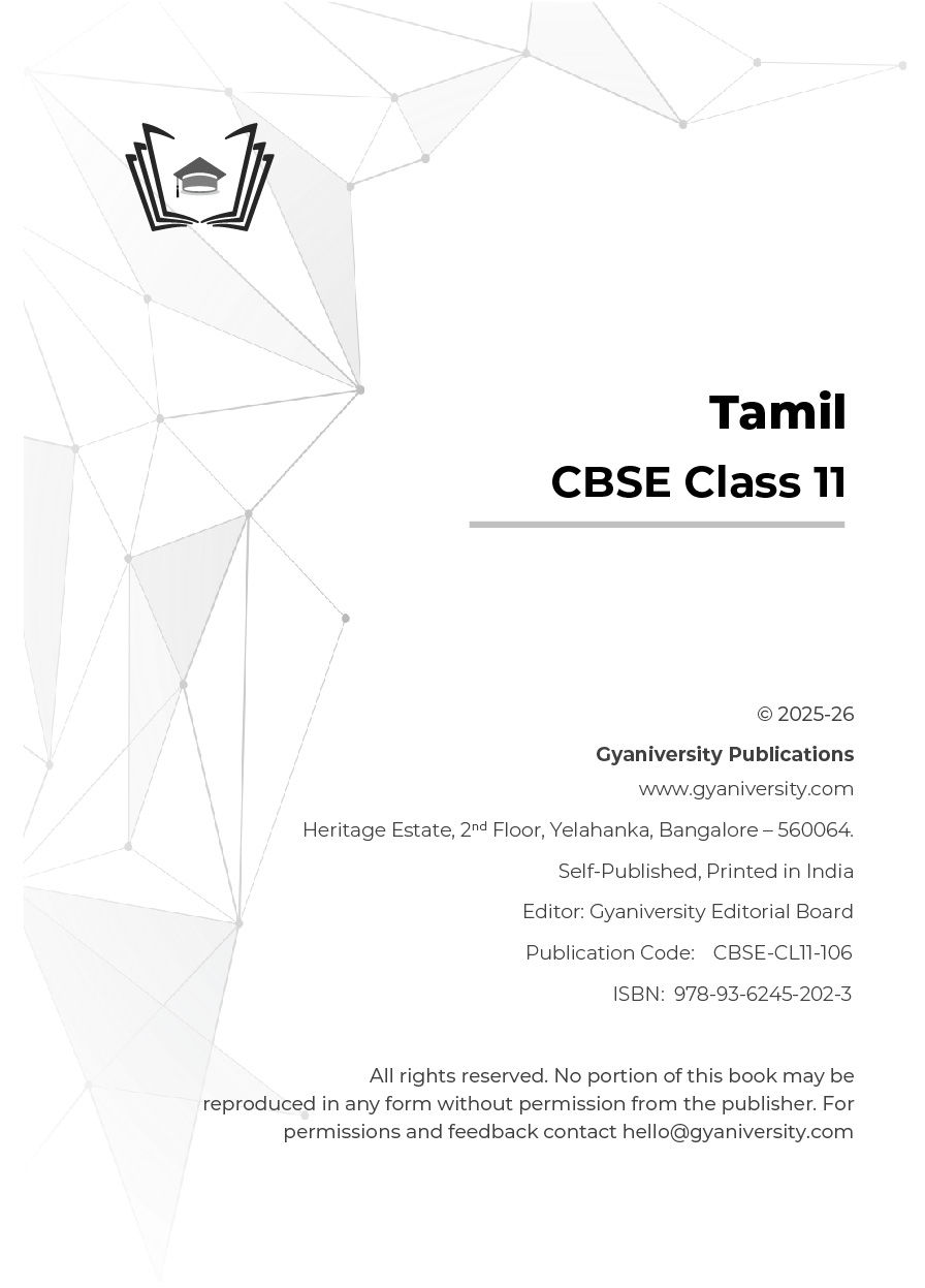 Thumbnail: CBSE Simplified: Tamil (Class 11 Interactive Guide Book)