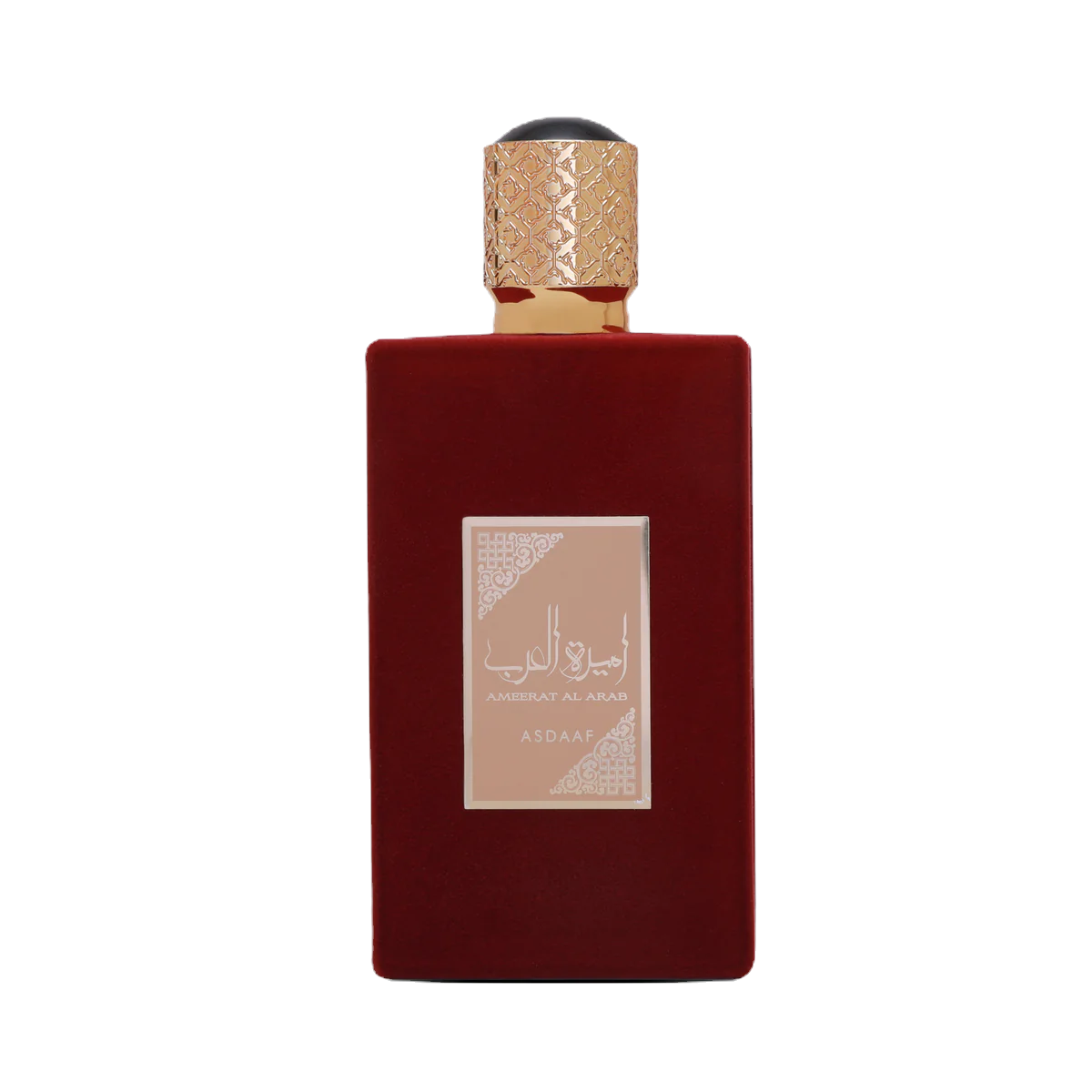 Asdaaf Ameerat Al Arab