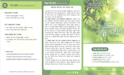 2022년 10월 2일 1.jpg