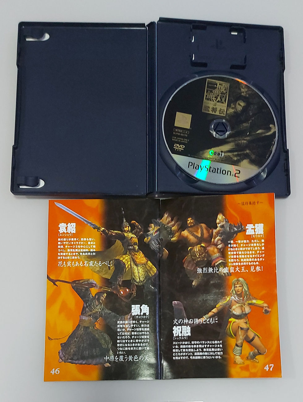 Miniatura: Dynasty Warriors 2  - PS2 Original Japonês