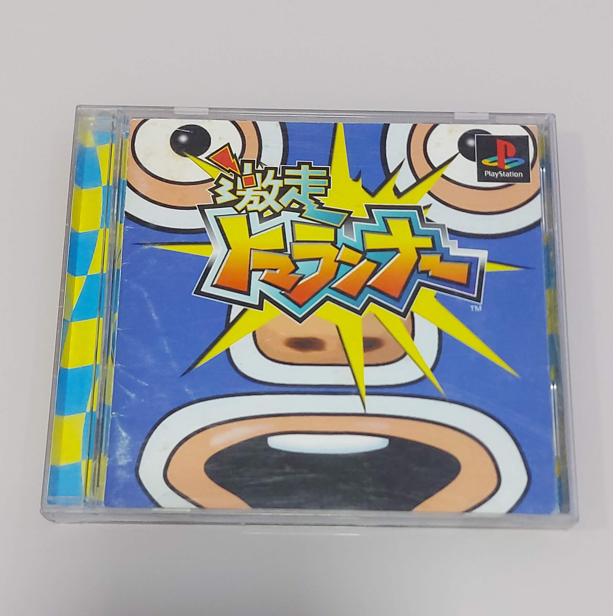 Tomarunner **APENAS CAIXA VAZIA S/ JOGO**  PlayStation 1 Original Japonês