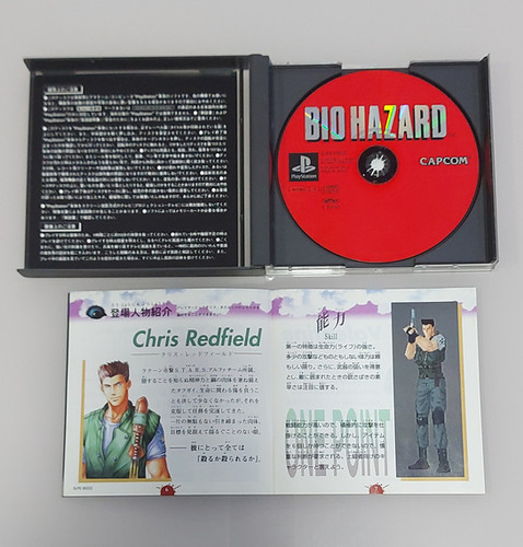 Biohazard (Resident Evil) - PlayStation 1 Original Japonês