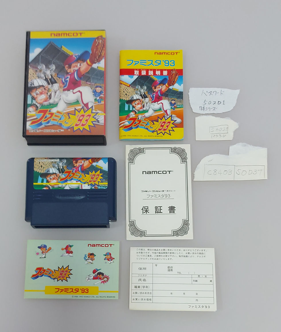 Miniatura: Family Stadium 93 - Famicom / NES - Original Japonês
