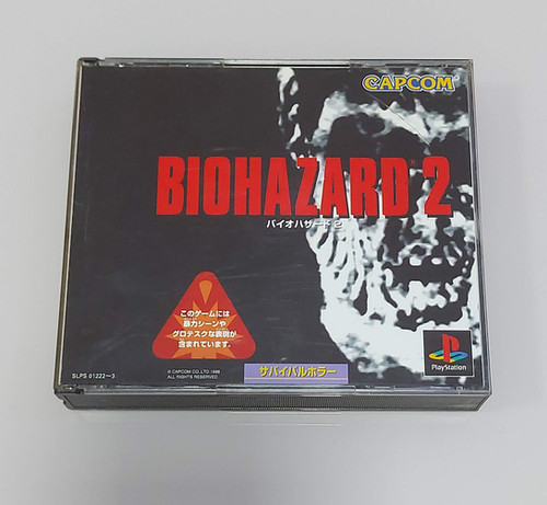 Biohazard 2 (Resident Evil 2) PlayStation 1 Original Japonês