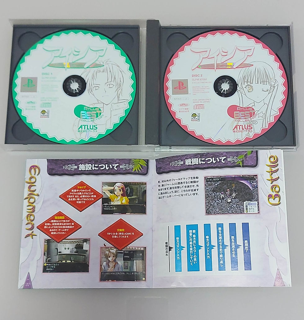 Miniatura: Eithéa - PlayStation 1 Original Japonês