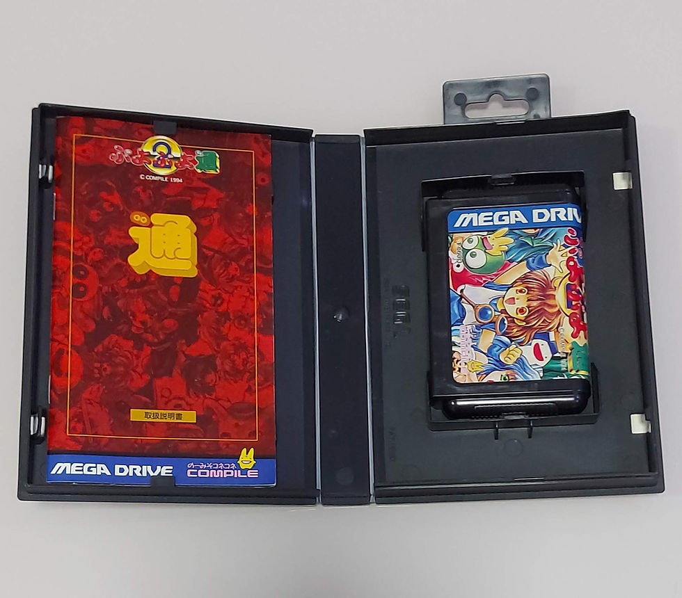 Miniatura: Puyo Puyo 2 - Mega Drive Original Japonês
