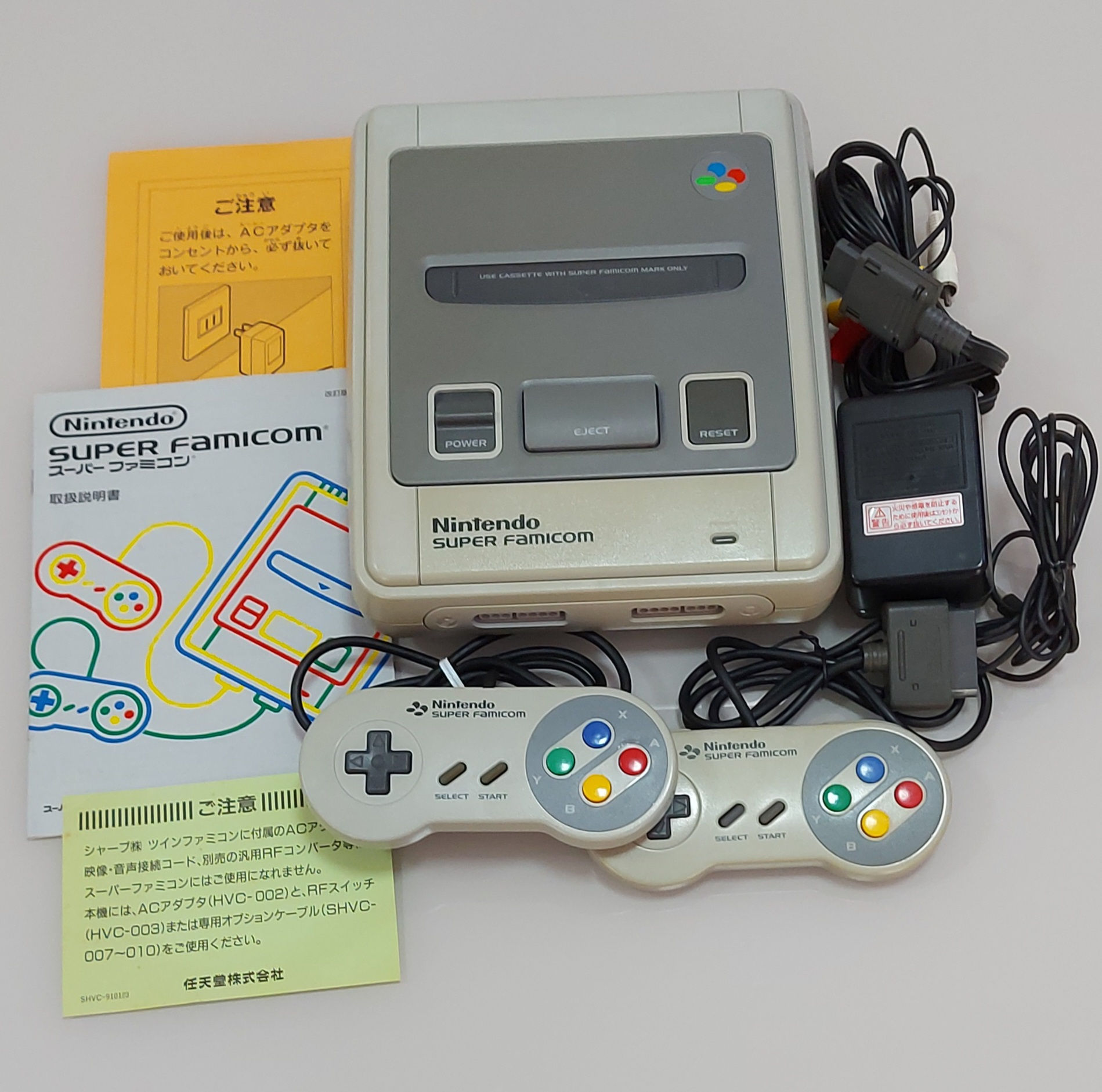 Super Famicom Original Japonês Completo - Caixa, Manuais e Cartucho Ori