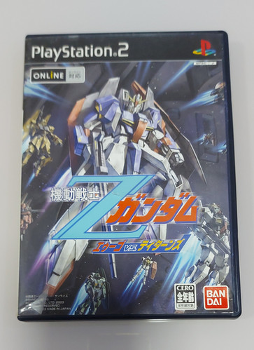 Mobile Suit Gundam: Gundam vs. Z Gundam Japonês - PlayStation 2 Mobile Suit Gundam: Gundam vs. Z Gundam Japonês - PlayStation 2