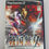 Miniatura: Samurai Warriors  - PS2 Original Japonês