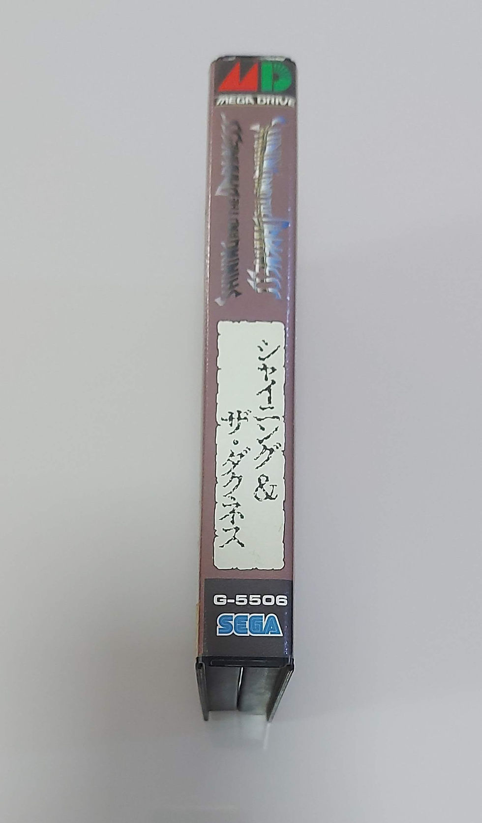 Miniatura: Shining In The Darkness - Mega Drive Original Japonês