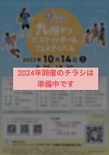2023チラシ_edited.jpg