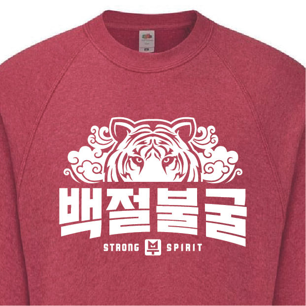Miniature : Sweat TIGER