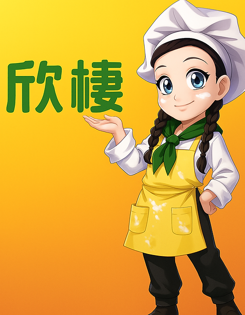 Maison Sai Yan's mascot