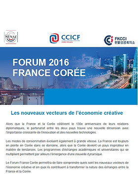 24_Octobre_2016_Forum_France_Corée.jpg