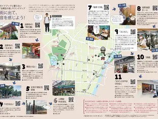 台東区季刊誌に載りました。
