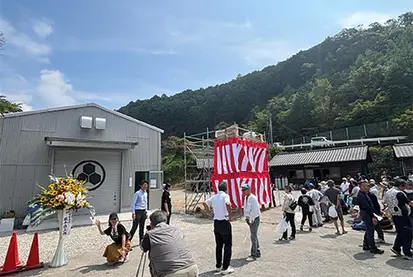 龍河洞徳蔵鍛造所 落成式・餅投げ