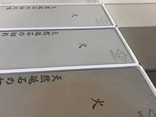 低温で焼成した森平オリジナル砥石