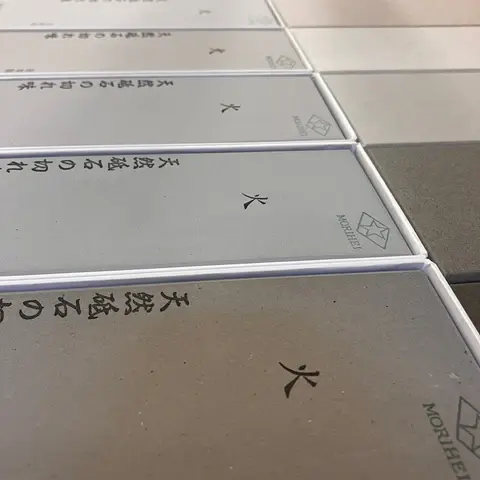 低温で焼成した森平オリジナル砥石