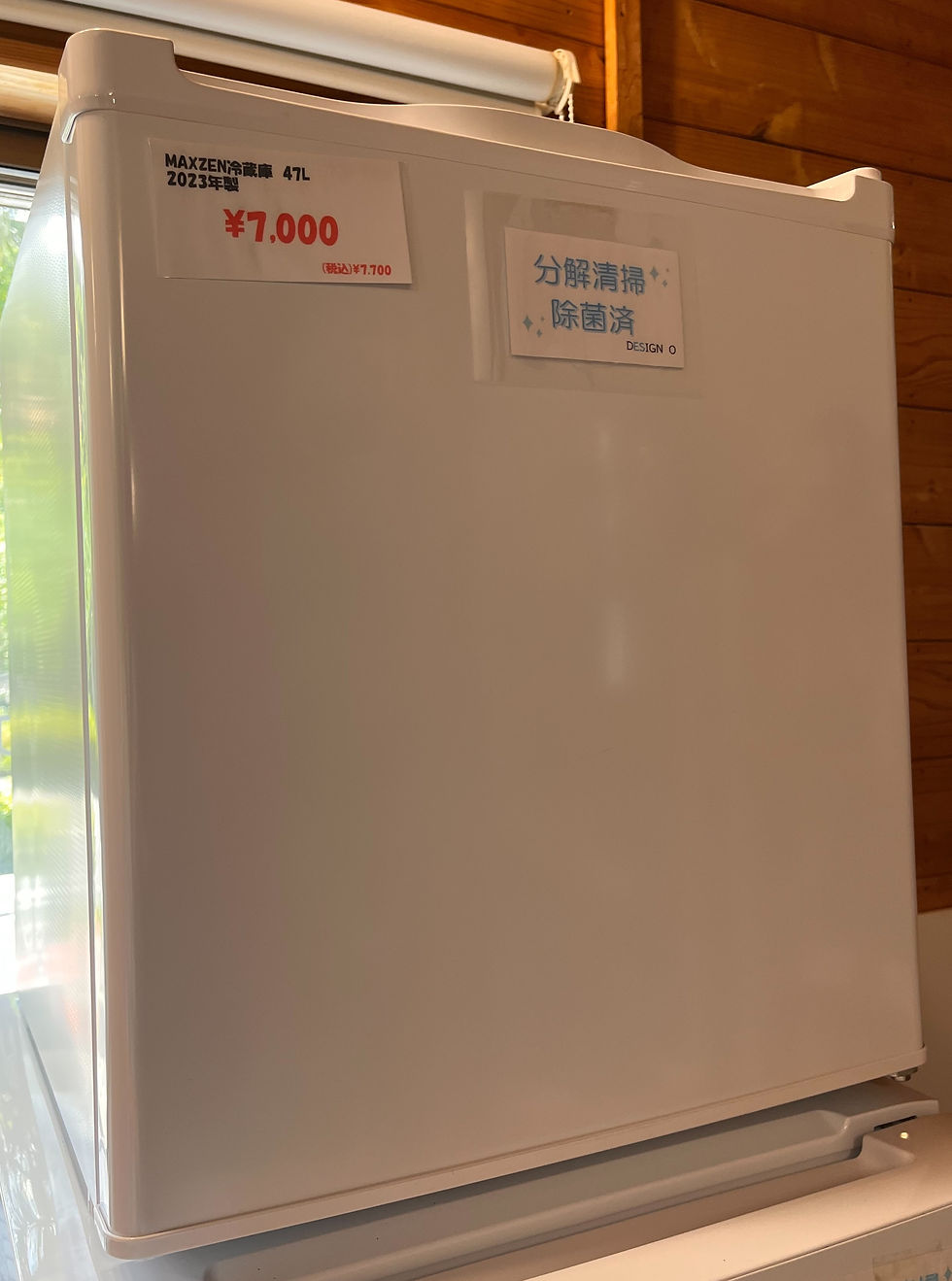 MAXZEN 47L 2023年製中古