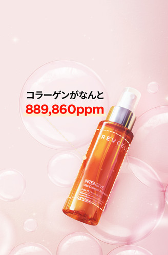 リブイセル] ビタコラ ミスト（100ml） | リブイセル公式オンライン