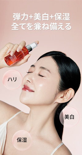 リブイセル] ビタコラ ミスト（100ml） | リブイセル公式オンライン