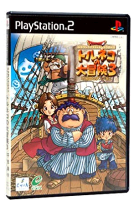 ゲーム雑記:トルネコの大冒険3