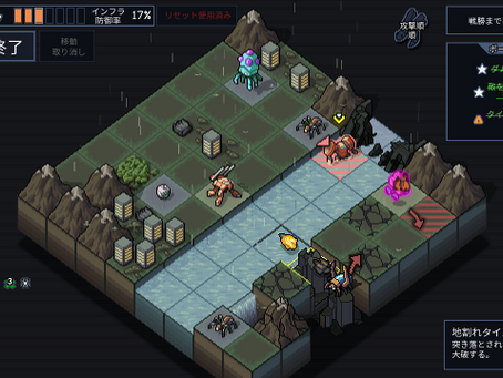 ゲーム雑記:Into the Breach