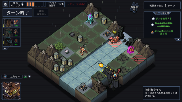 ゲーム雑記:Into the Breach