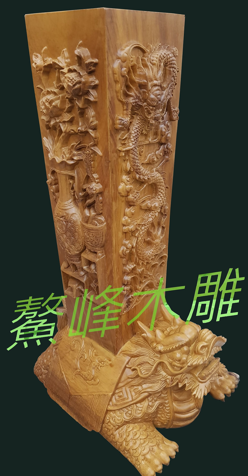 由鰲峰雕藝所雕刻的宗教用品【一體成形香筒】