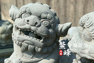 石獅子_四尺二青石閩南獅03