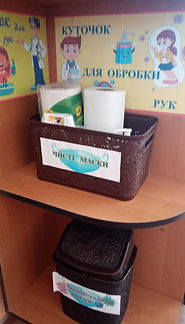 изображшшшение_viber_2020-09-24_13-25-58