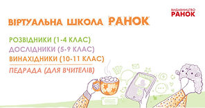 baner_goryzont_z_sharamy_iskhodnik_1x.jp