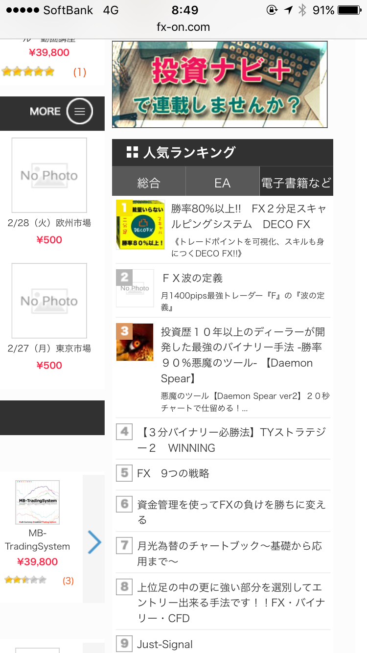 皆様のお陰でございます